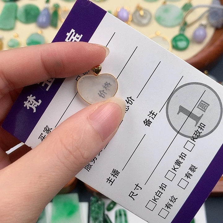 翡翠18K金镶嵌颈饰87642467888