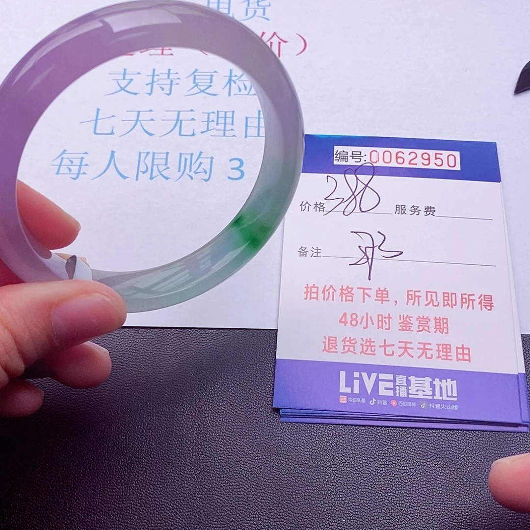 饰品 拍下实物为准00000