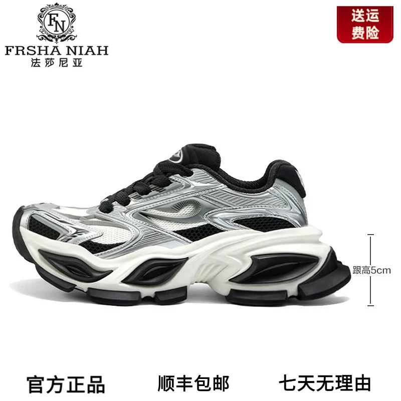 法莎尼亚2025异瞳猫眼鞋老爹鞋男女款运动厚底增高透气绑带男鞋