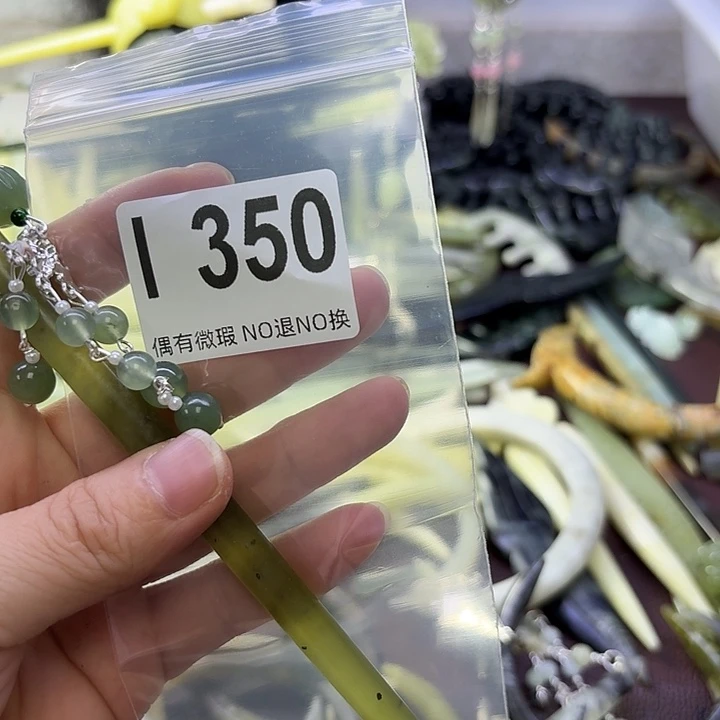 眯***官蛇纹石玉合金发饰