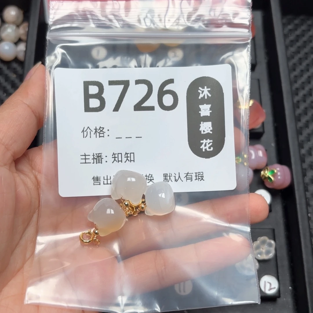 玛瑙/玉髓颈饰合金M***师