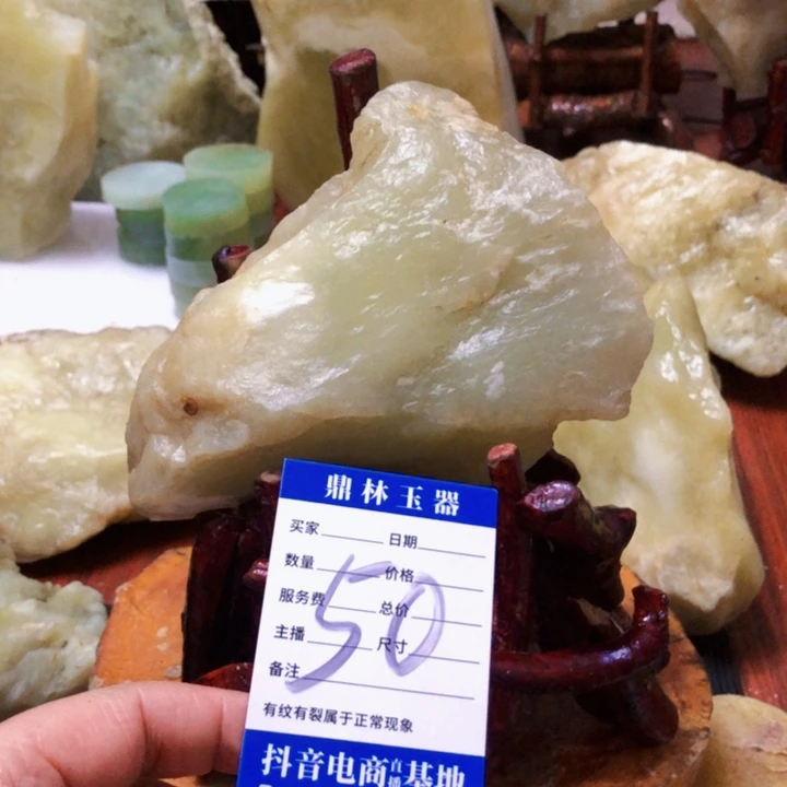 岫玉珠宝奇石未镶嵌