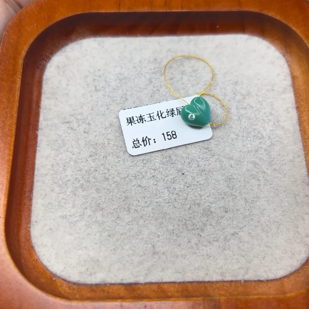 绿松石未镶嵌珠宝半成品
