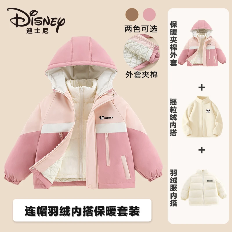 【补贴福利】迪士尼新款时尚百搭三合一外套XVR4SA212-YR内胆-YLR