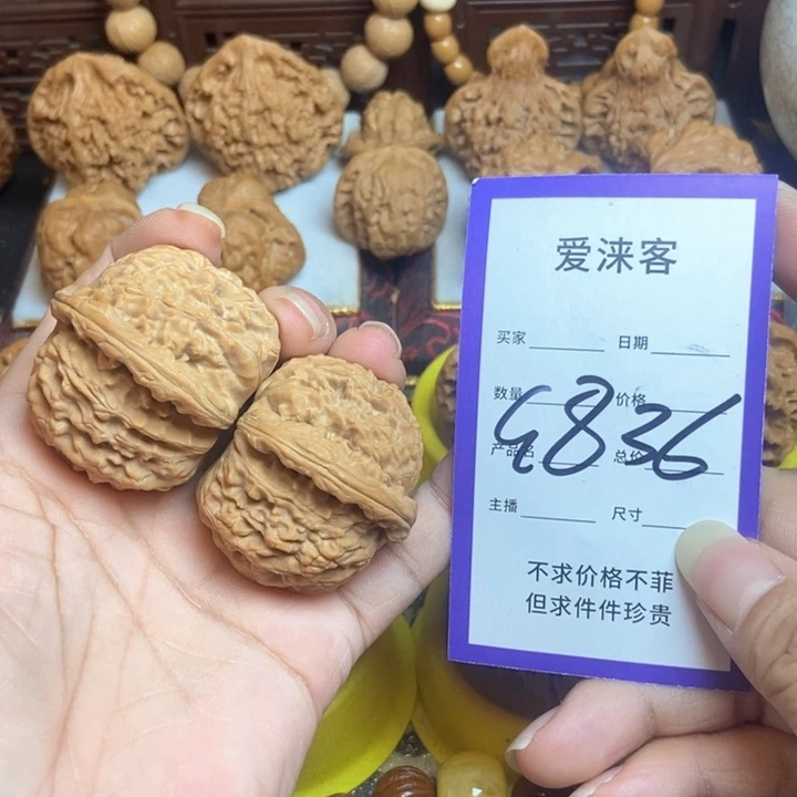 桃核把件41白狮子43肚子……