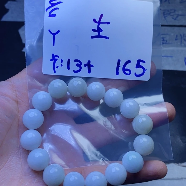 定制翡翠未镶嵌尘**浅珠串