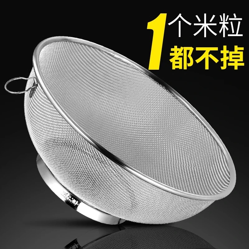 304不锈钢密网篮洗米漏盆厨房洗菜篮沥水盆水果篮家用淘米篮网筛