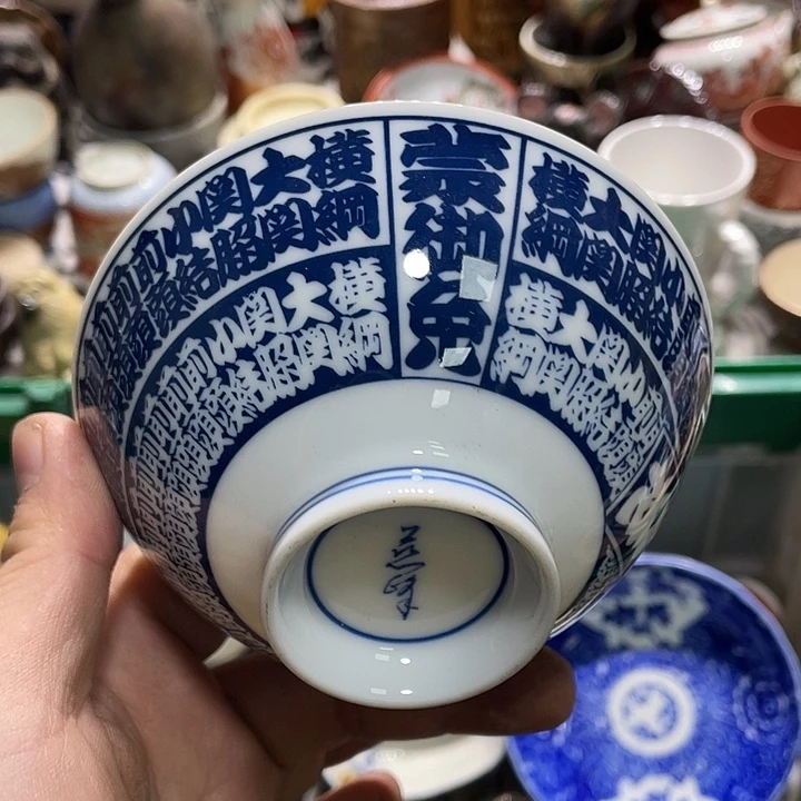 瓷片2222222222222222222*^_^*