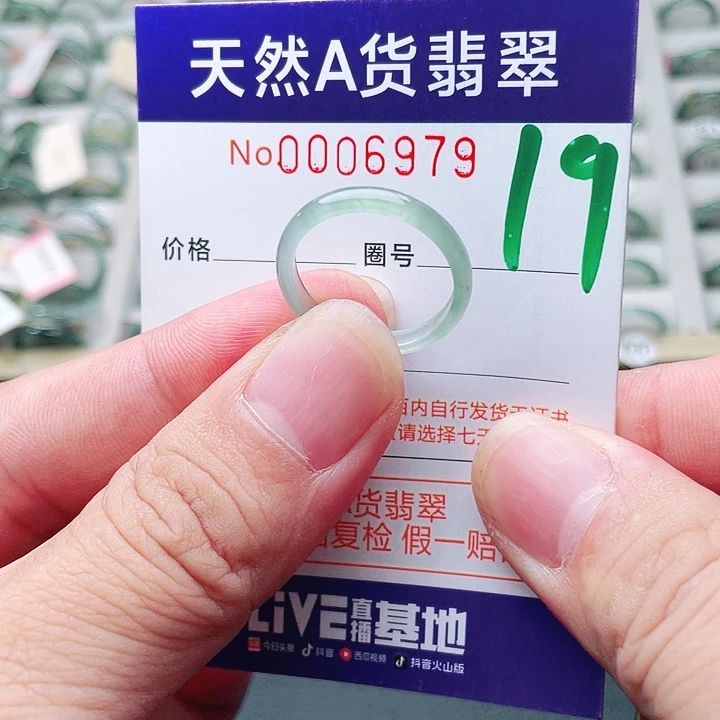 翡翠未镶嵌戒指天然A货翡翠戒指