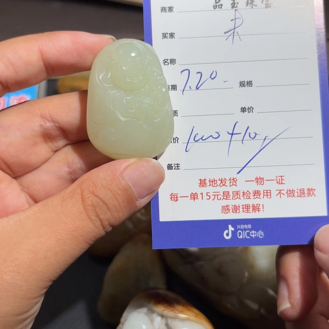 和田玉未镶嵌颈饰未*知