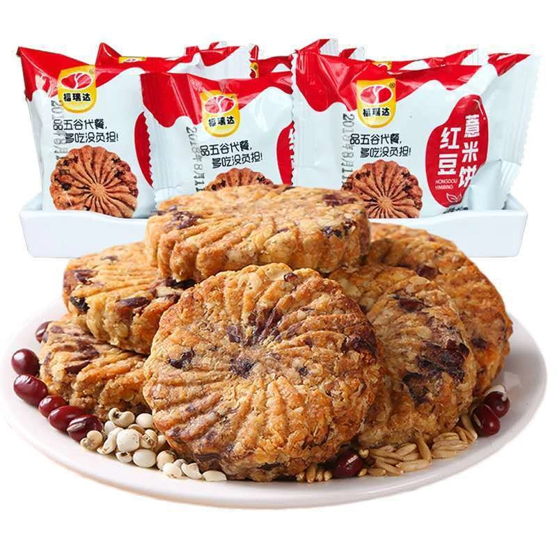 红豆薏米饼干玉米灌饼粗粮饼干健康早餐零食抗饿代餐休闲零食小吃