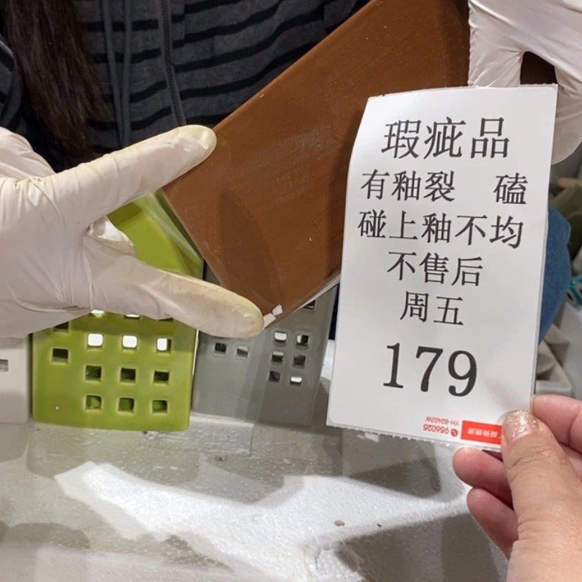 【闪购商品】摆件用****7陶瓷摆件瑕疵特卖