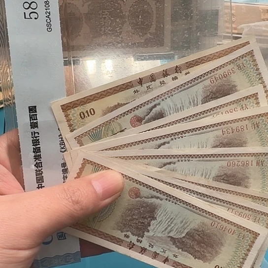 吾爱收藏流通旧品