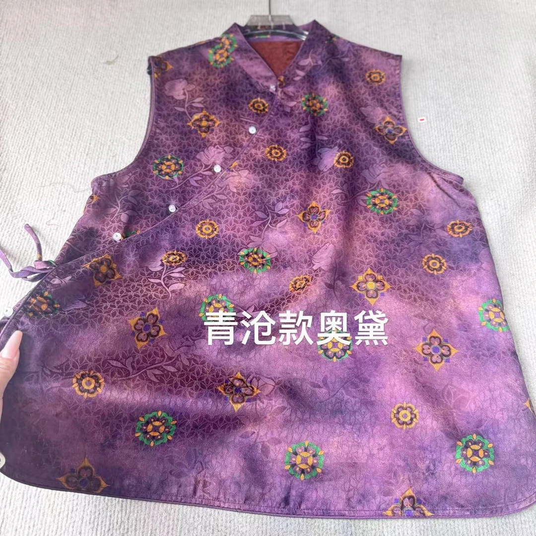 【紫宝相花绞萝奥黛】100桑蚕丝香云纱奥黛