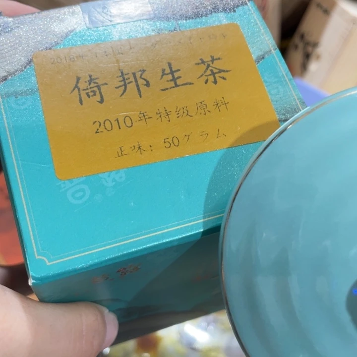 紫砂茶碗我在外面吃饭呢你在哪了我在外面