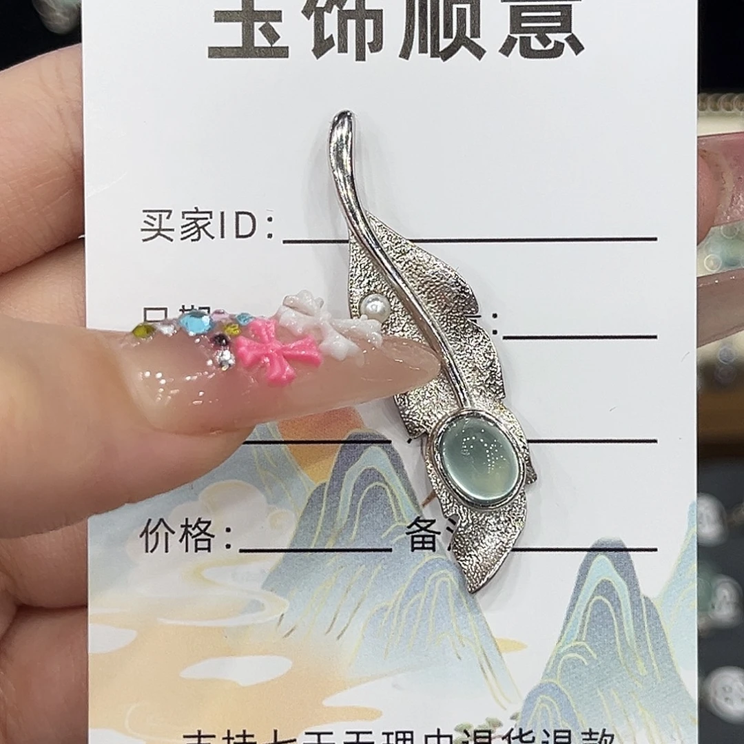 喜***乐岫玉银S925镶嵌吊坠(不含链)
