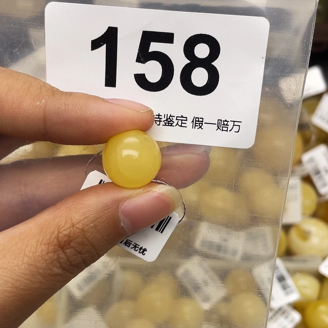 蜜蜡未镶嵌珠宝奇石13.5平头