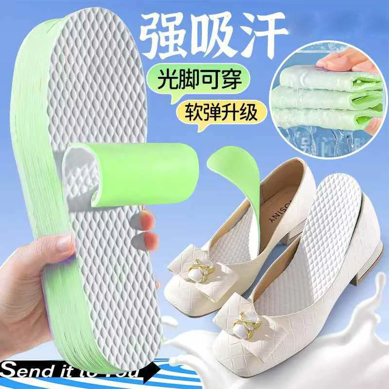 【12双装】超软木浆乳胶鞋垫光脚可穿单鞋鞋垫超薄柔软透气垫子