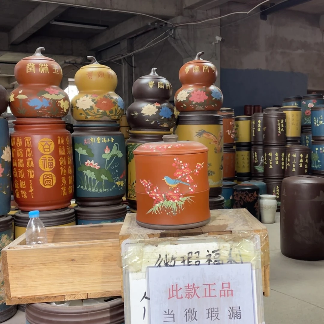 宜兴原矿紫砂茶叶罐