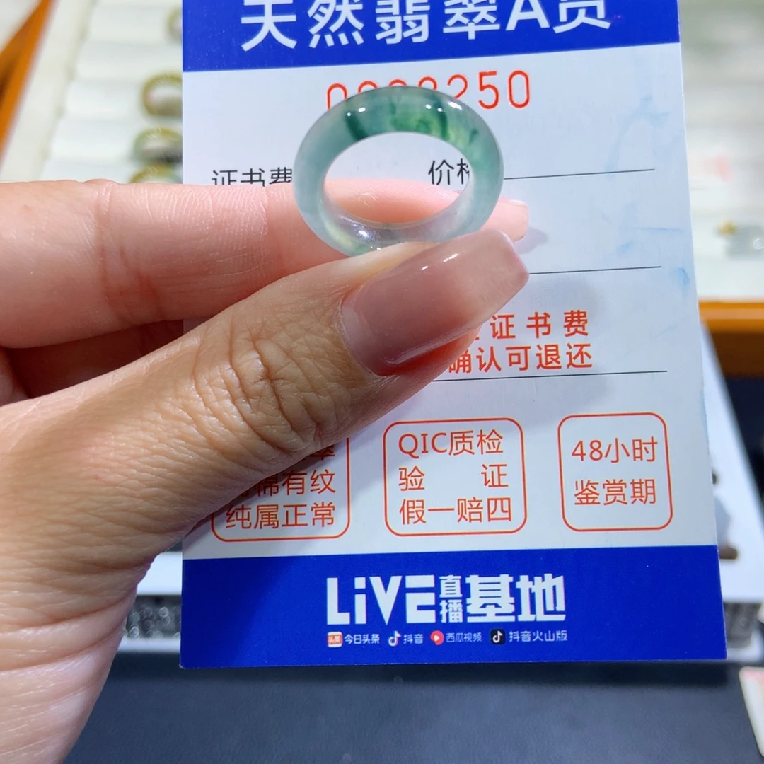 未镶嵌戒指翡翠翡翠