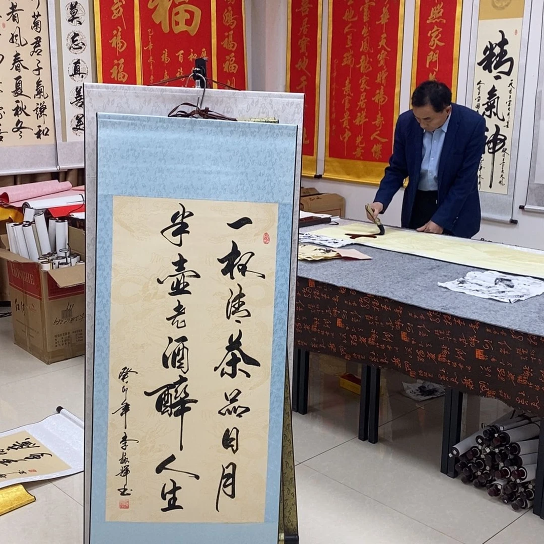 书法书法作品参加