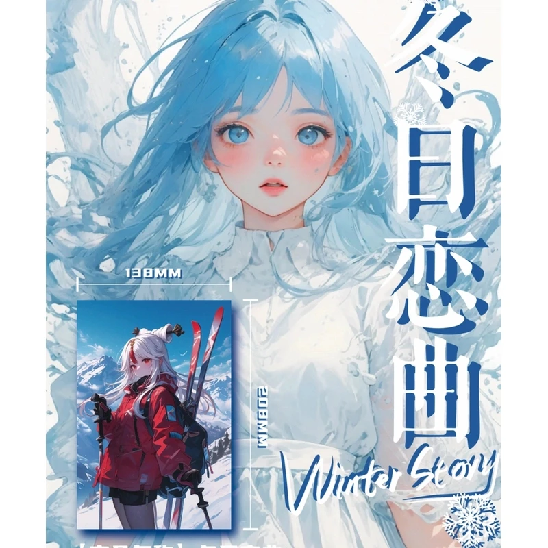 【拆封】淘卡文创《冬日恋曲》动漫二次元收藏-A5卡牌