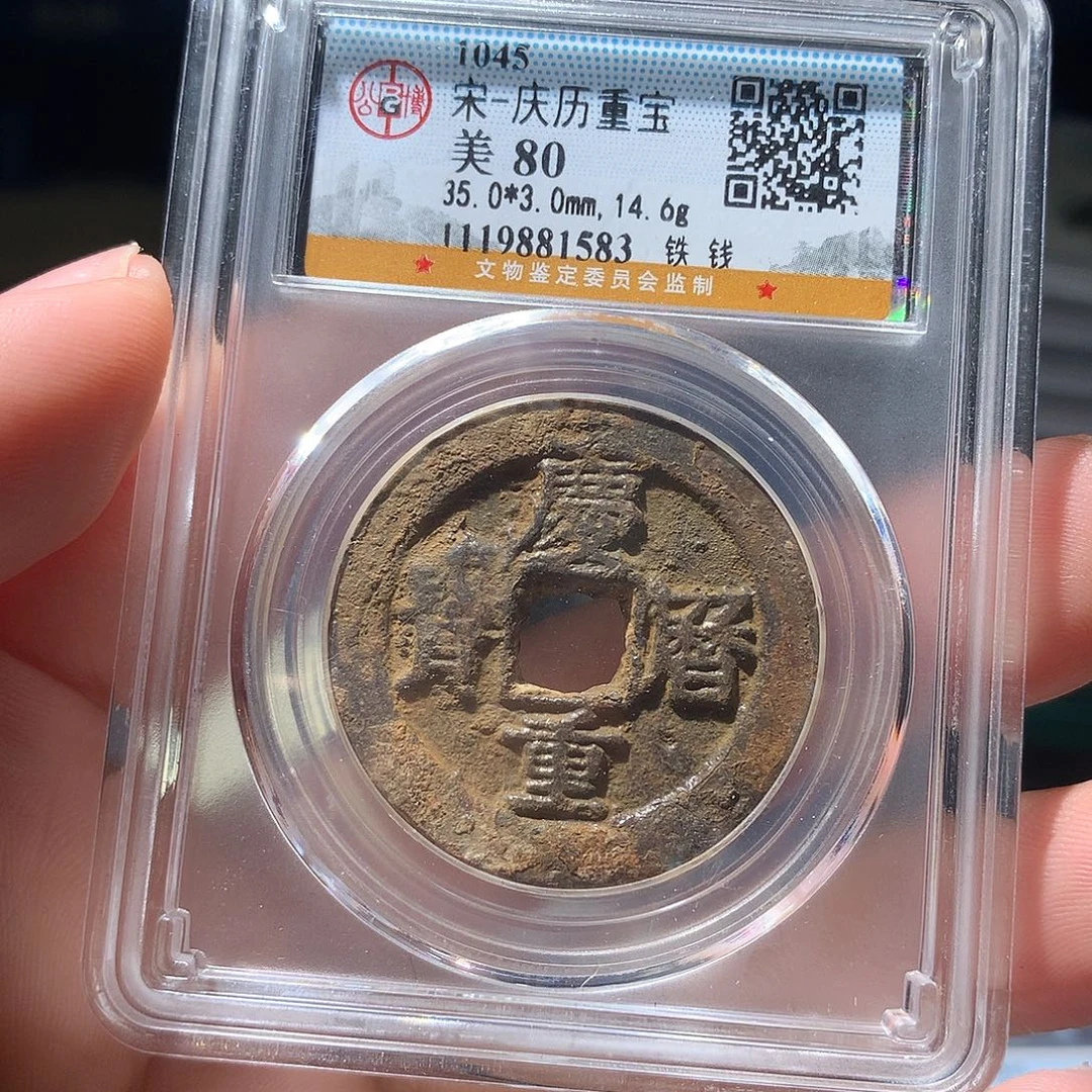 金属QY。阿钱钱钱钱1583