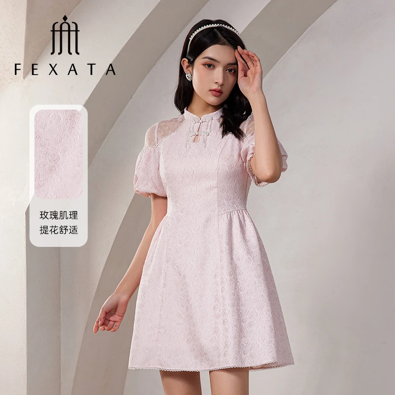 【粉丝专享】FEXATA斐格思国风新中式盘扣气质提花连衣裙