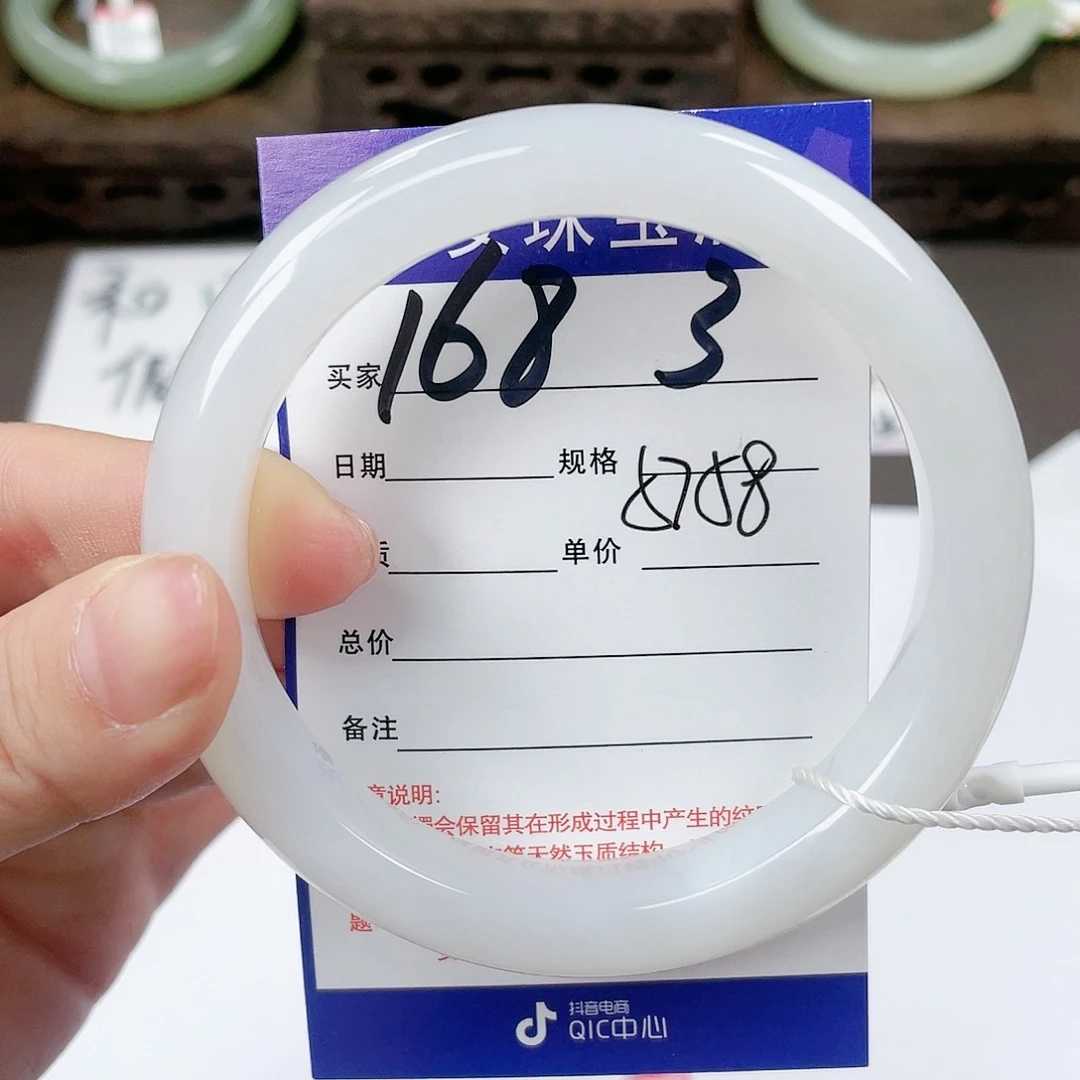 【闪购商品】和田玉手镯未镶嵌