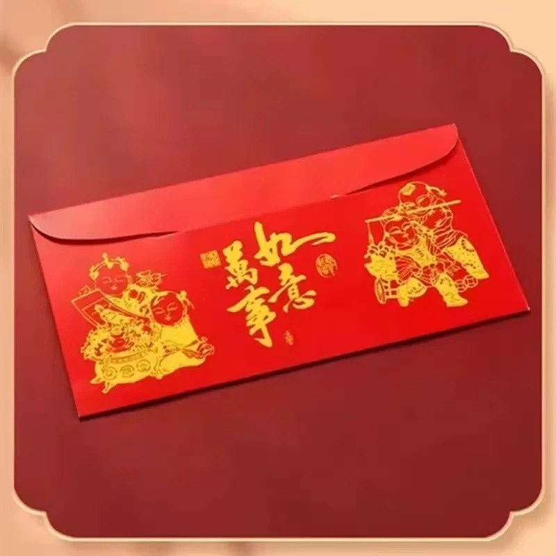 蛇年大吉贺岁利是封收藏金钞红包创意伴手礼拍十单赠送财神和财库