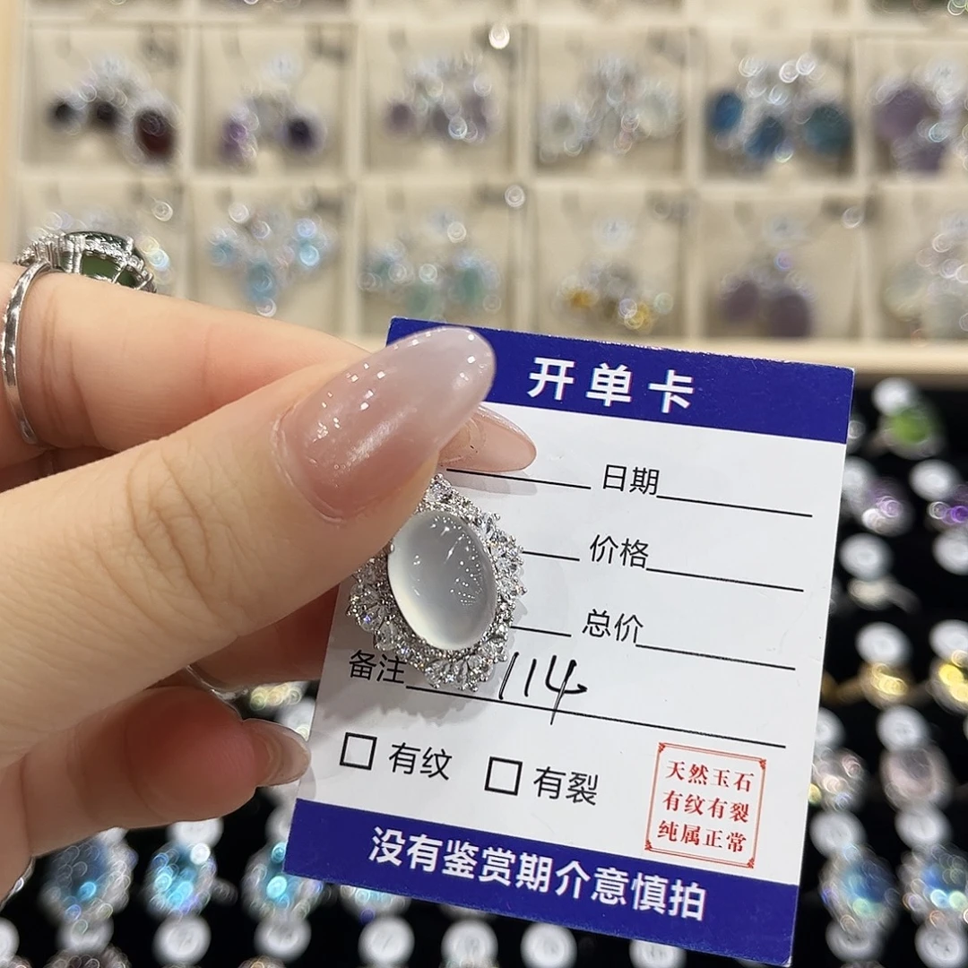 小***天岫玉银S925镶嵌戒指