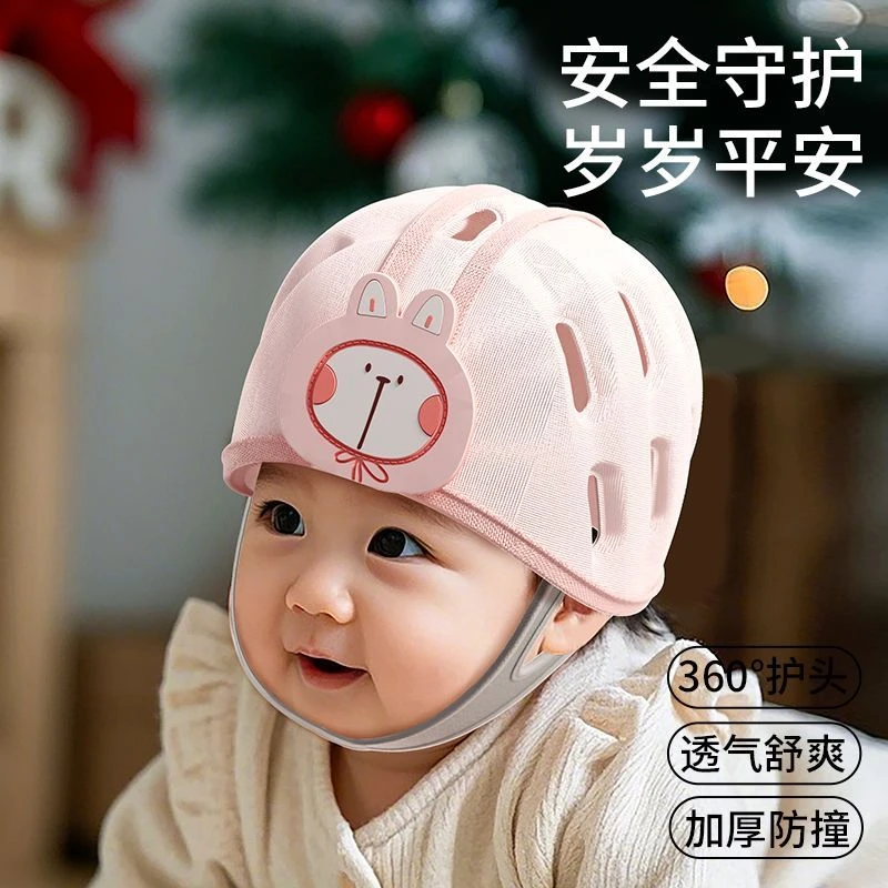 婴儿护头防摔帽神器儿童走路透气头部学步防撞保护宝宝头盔安全帽