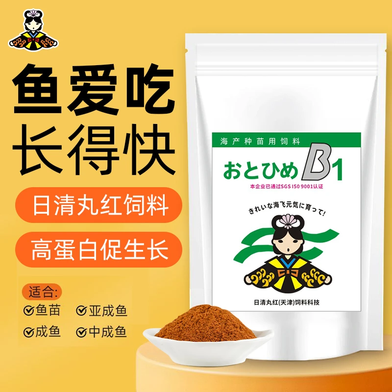 日清丸红饲料观赏鱼饲料小型鱼通用高蛋白营养鱼粮斗鱼孔雀鱼灯鱼