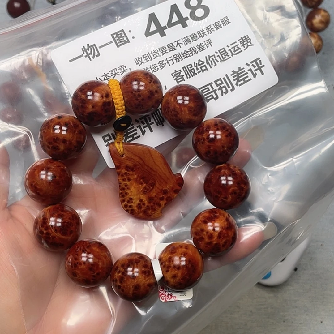 【闪购商品】柏木（崖柏）手串/手链砍*