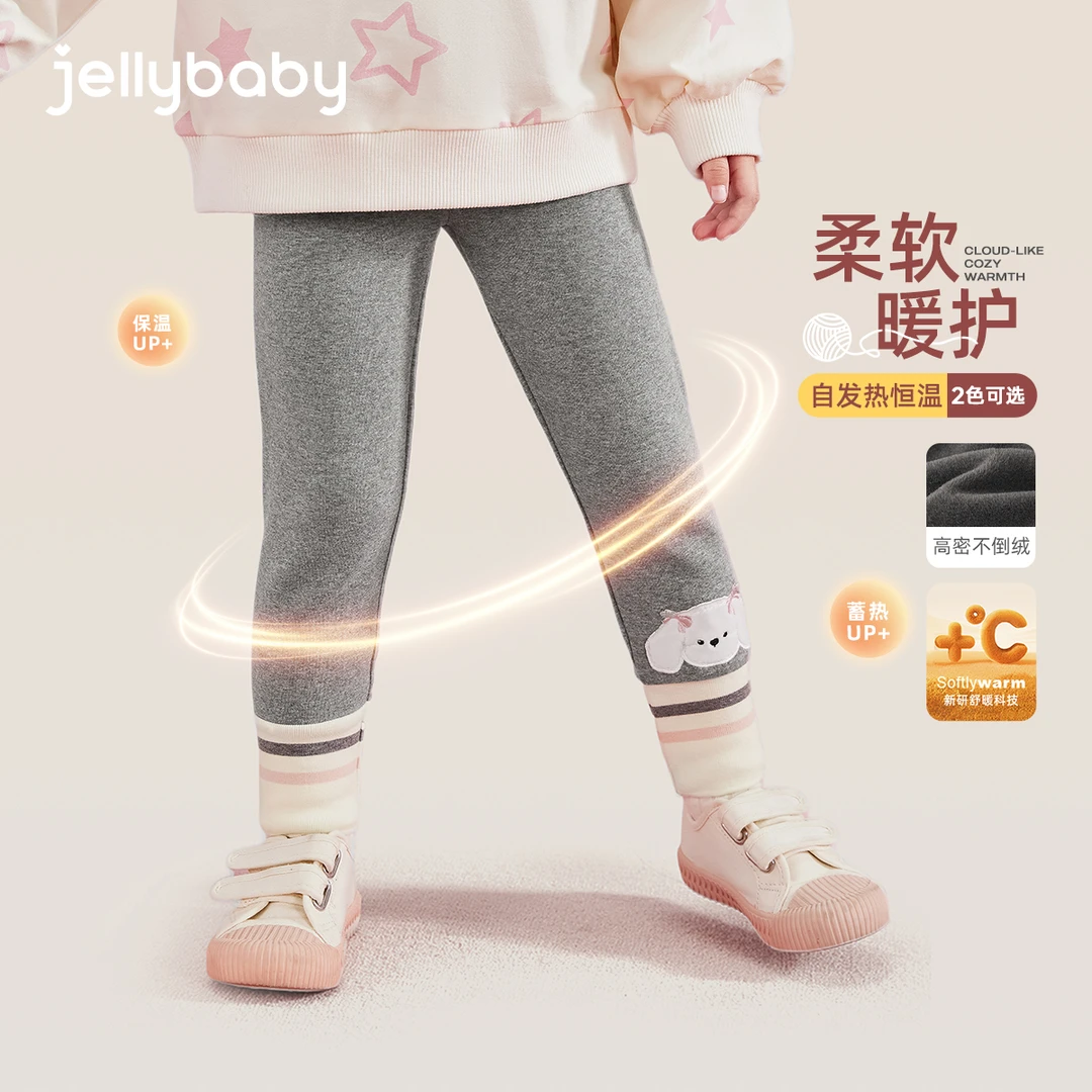 jellybaby杰里贝比宝宝秋冬打底裤长款甜美女童加绒裤子 JDG55169