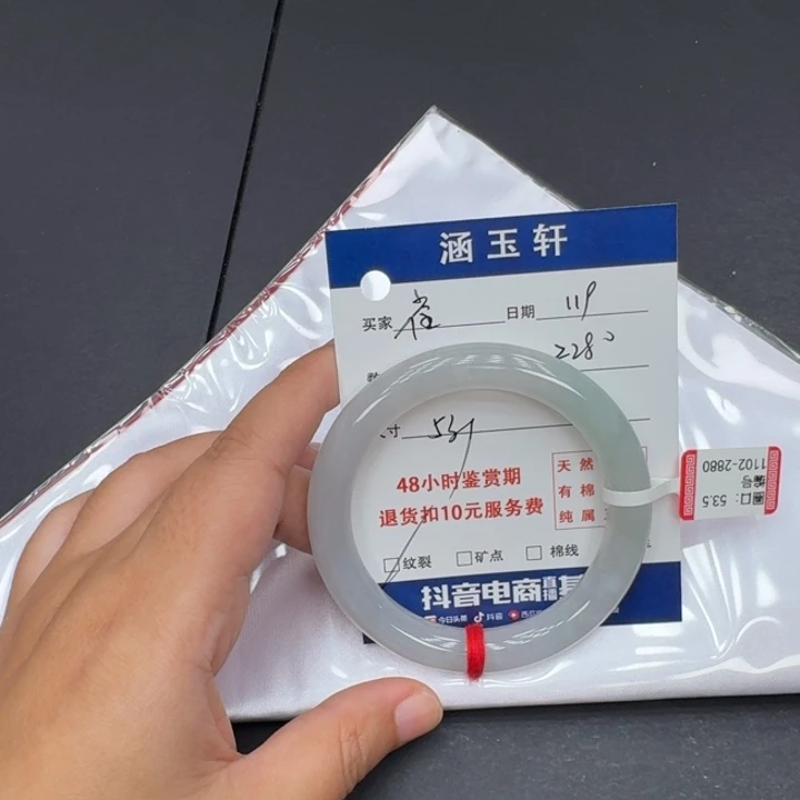 未镶嵌手镯翡翠雀****）