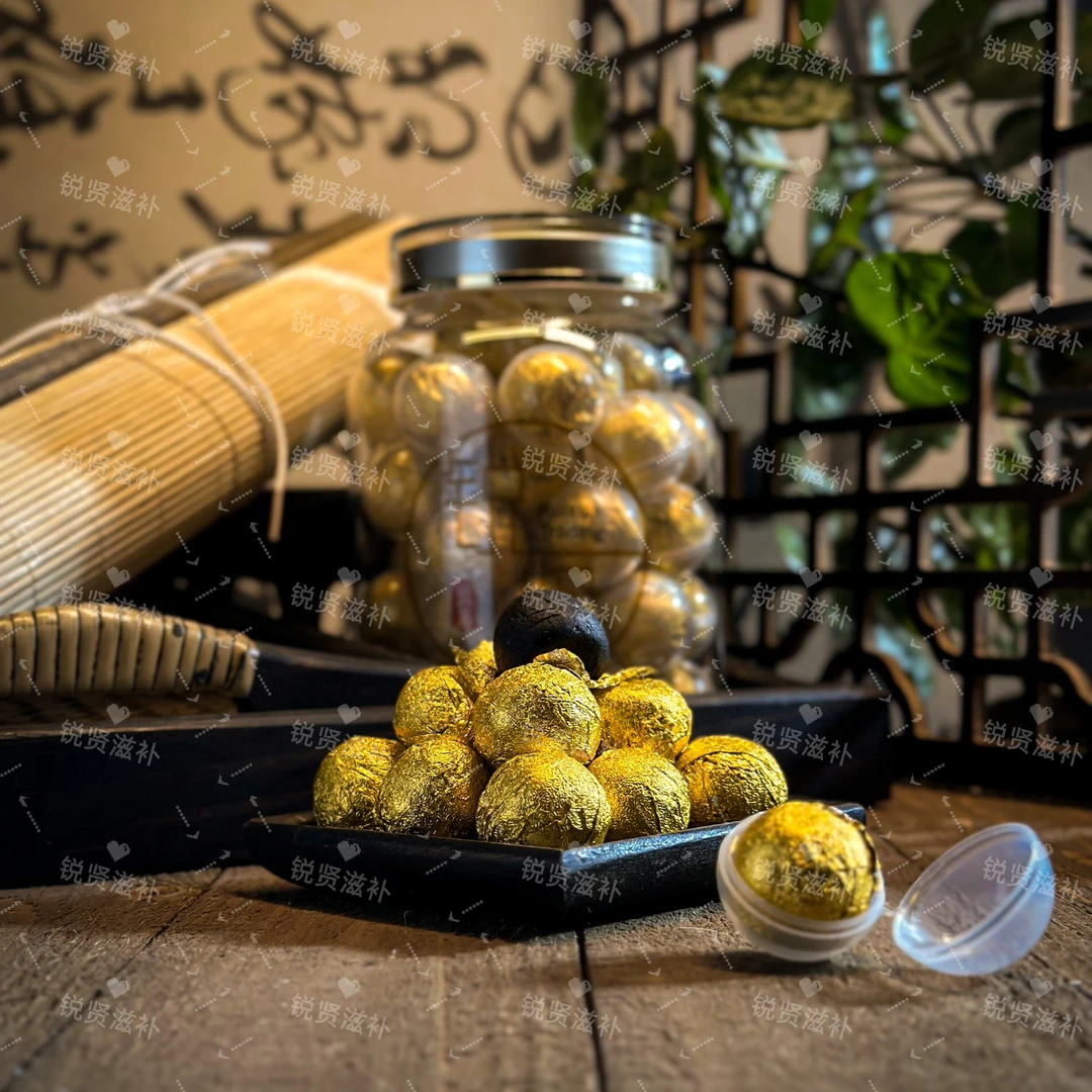 黄精芝麻丸【适合儿童】开罐即食零食干货滋补品