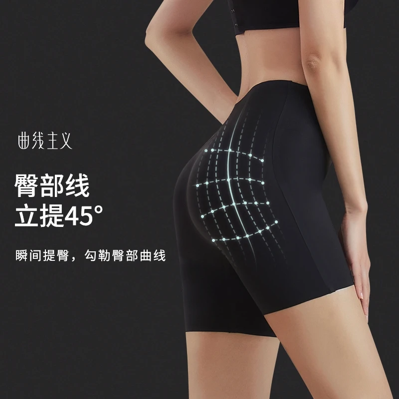 【年终钜惠】曲线主义假屁股强力收腹显瘦收小肚子时尚内裤女士翘臀