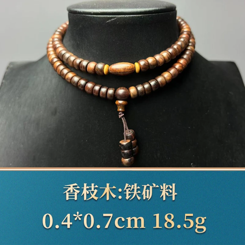 50532 铁矿料 香枝木