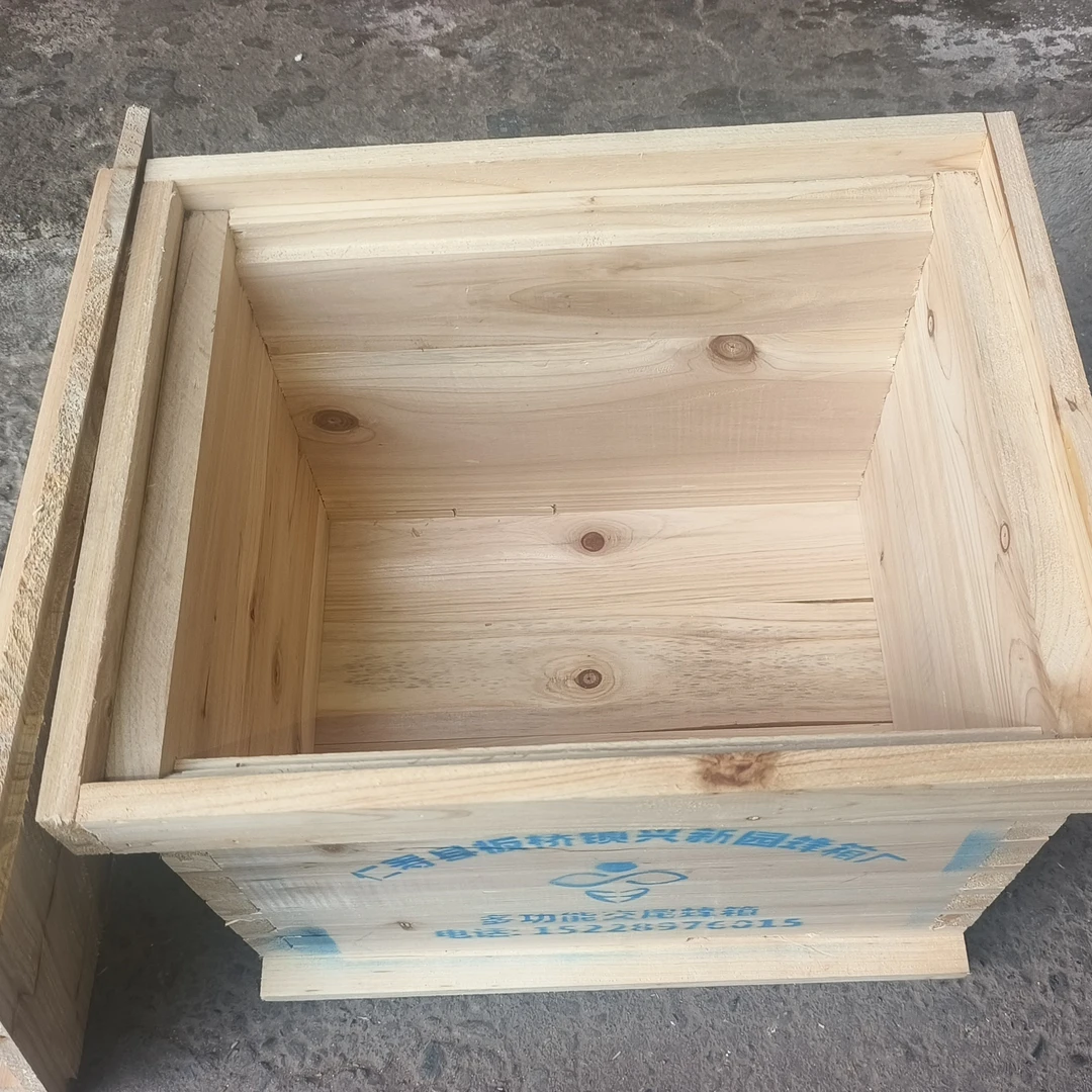 多功能活框土养交尾箱(巢框单独下单)