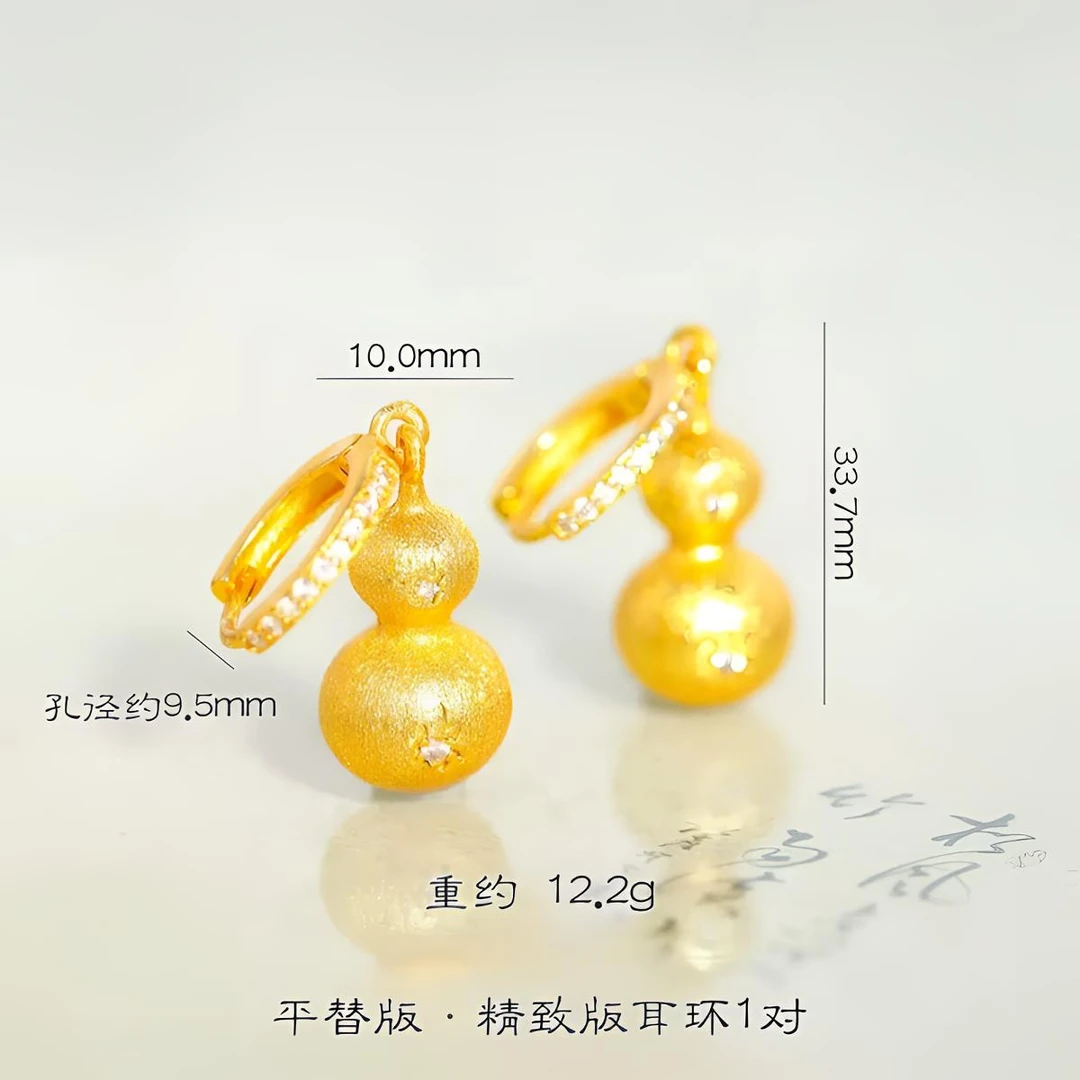 铜合金琉璃耳饰 柜柜同款拉丝葫芦耳圈