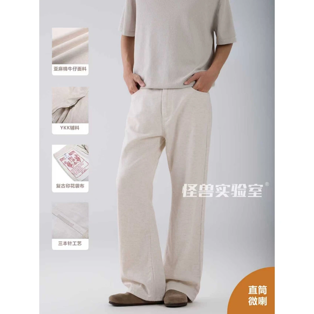 怪兽实验室新款美式微喇三本针亚麻棉牛仔面料时尚复古休闲长裤