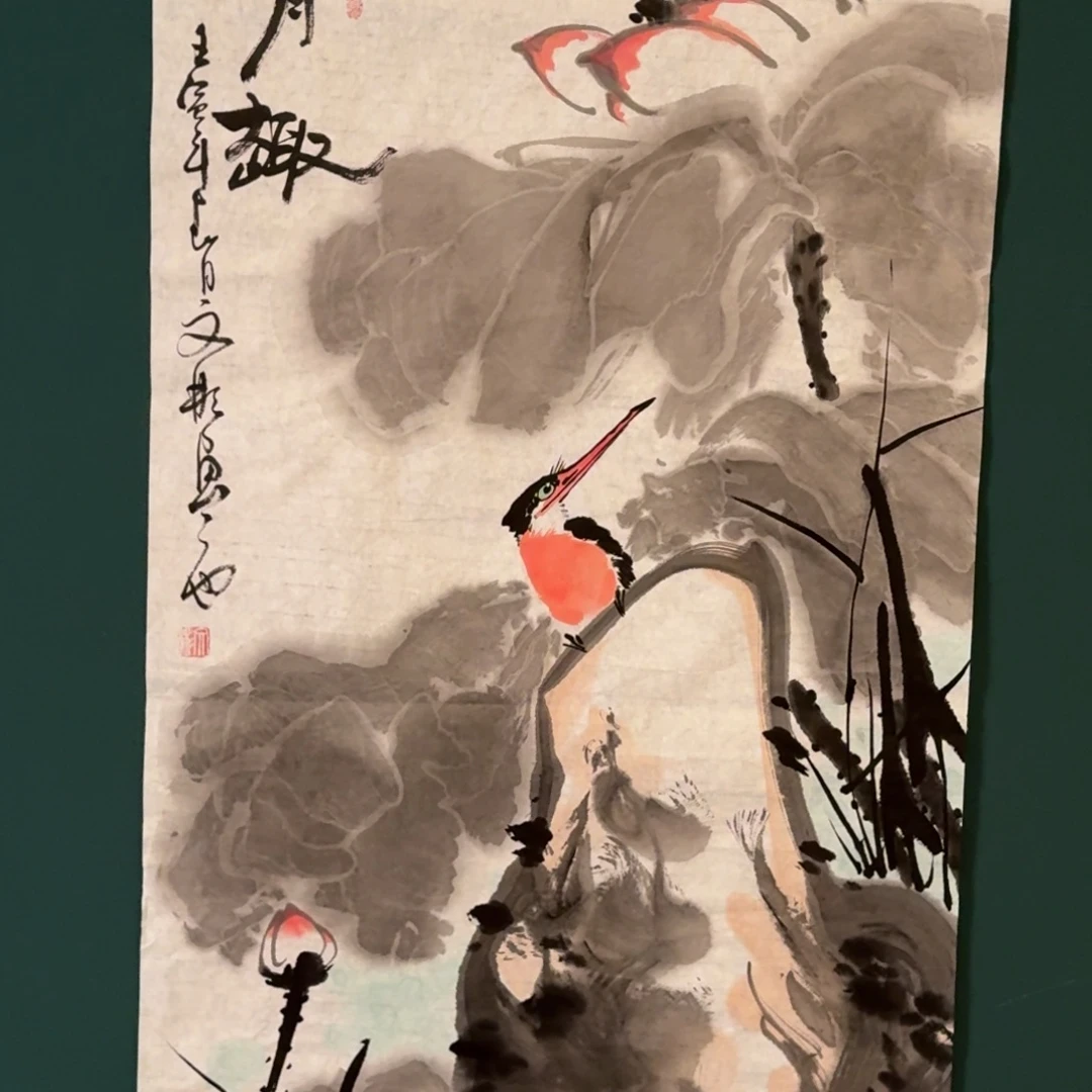 书法溥文彬的国画作品