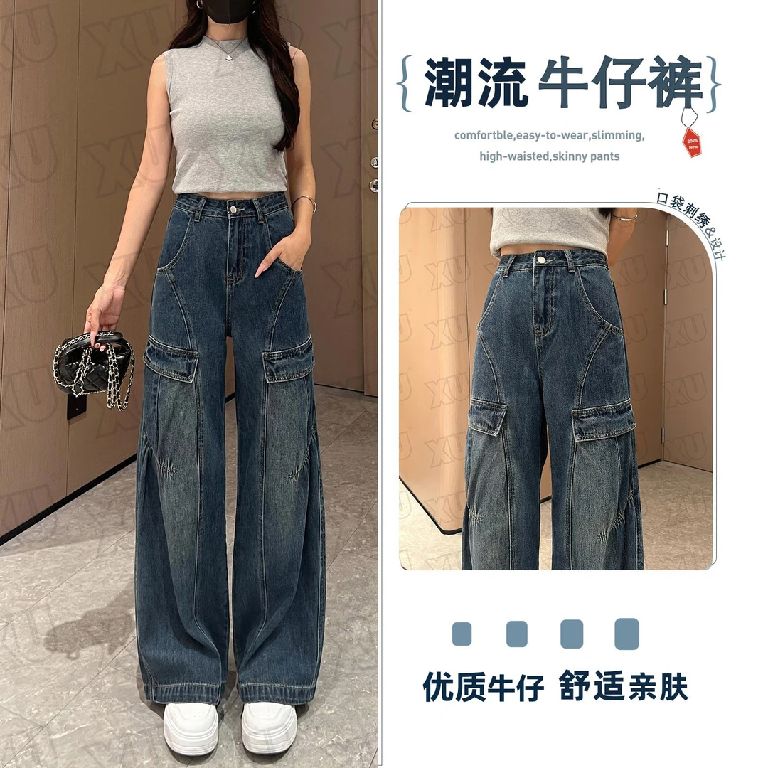 7600 GY复古高腰工装牛仔裤女2025新款秋季宽松百搭直筒裤子