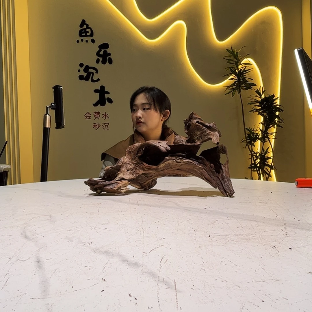 瓦当凡*沉木会黄黑红水818。37 14 21