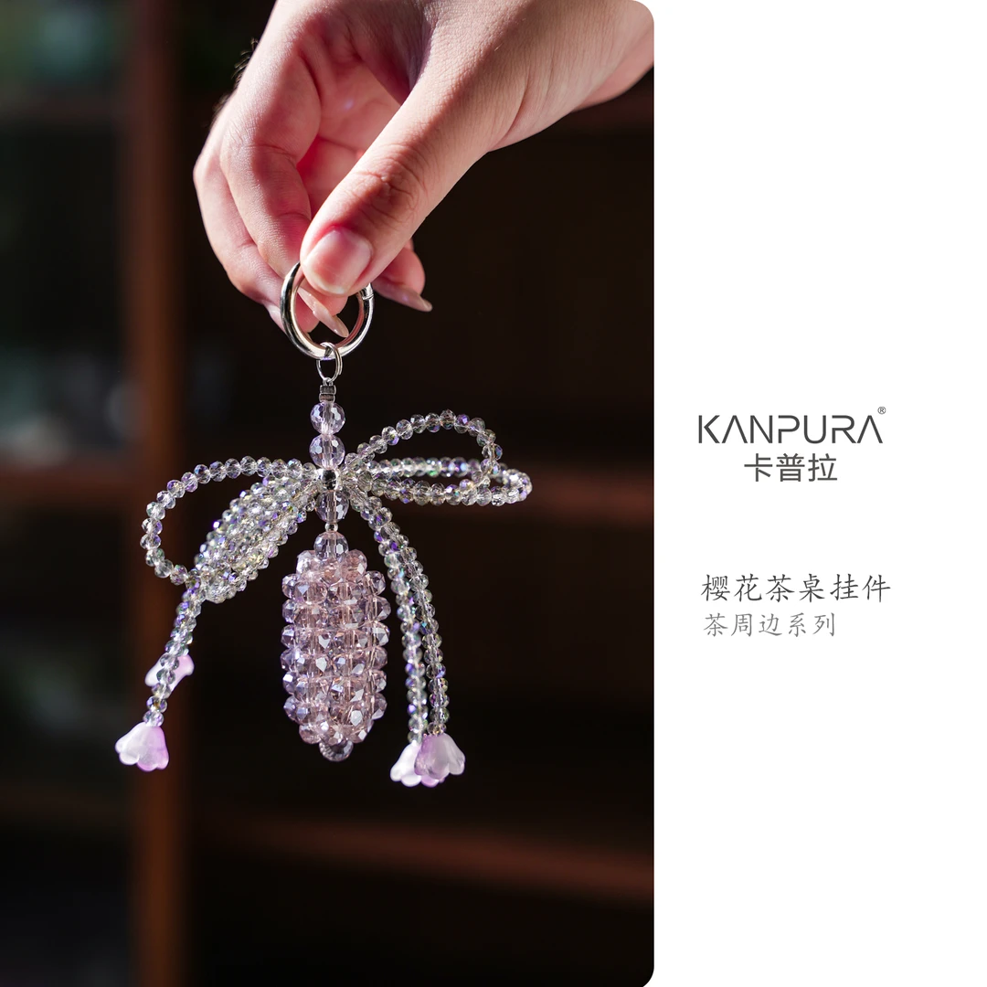 樱花茶桌挂件紫色茶道茶配件