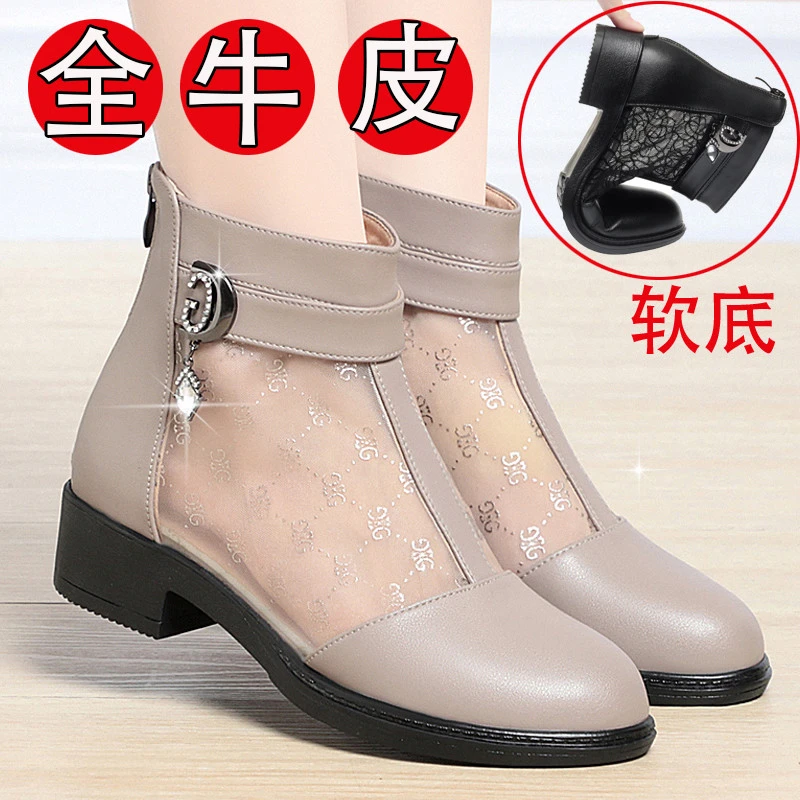 短靴春夏季新款单凉靴时尚中年女凉鞋真皮女鞋中跟粗跟镂空网纱