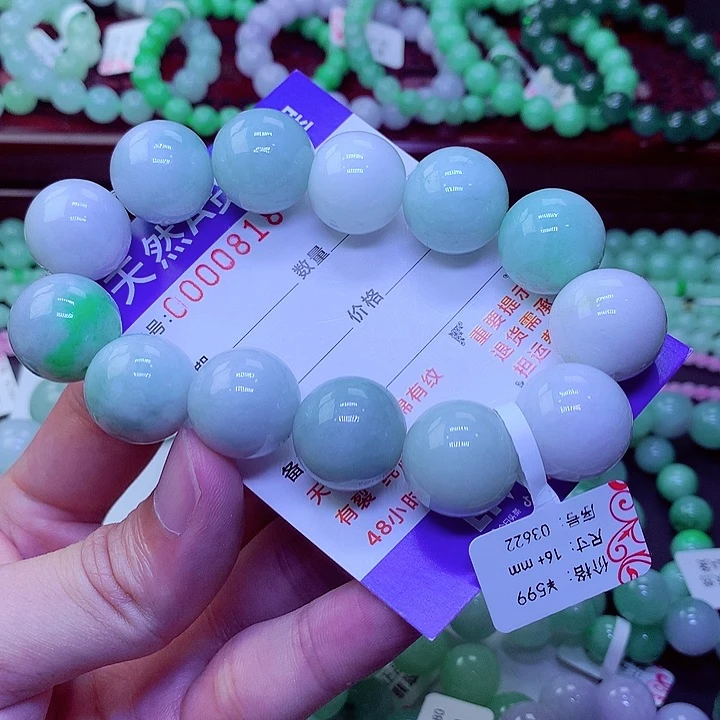 【闪购商品】翡翠未镶嵌毛衣链