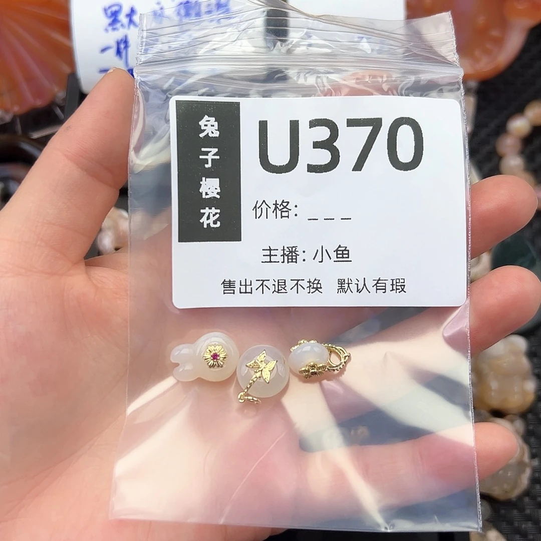 玛瑙/玉髓颈饰合金桑*