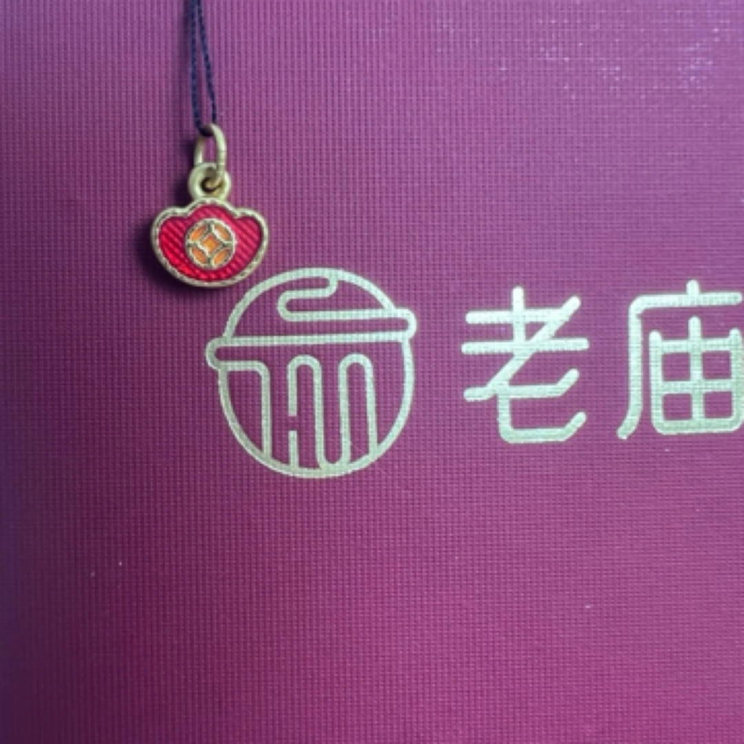 【老庙黄金】2足金挂坠
